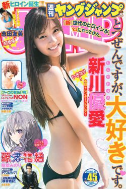 我家那闺女